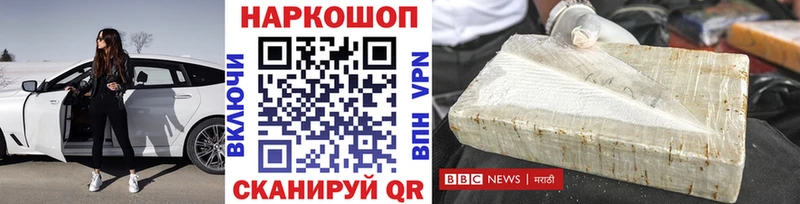 Хочу наркоту Западная Двина Амфетамин  Мефедрон  Канабис 