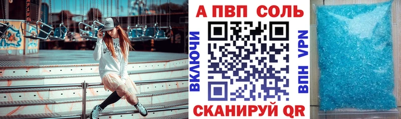 продажа наркотиков  Западная Двина  мориарти официальный сайт  А ПВП СК 