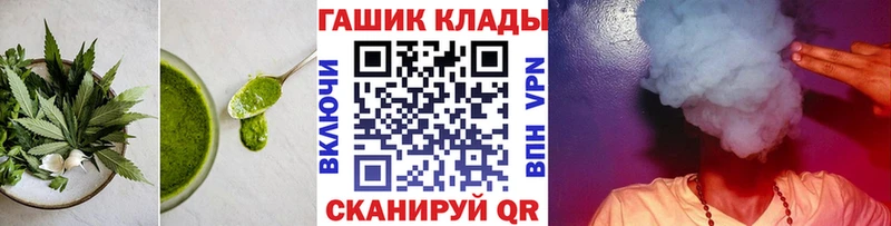 Еда ТГК конопля  купить  цена  гидра ссылка  Западная Двина 