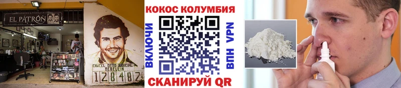продажа наркотиков Западная Двина omg ТОР Cocaine Перу