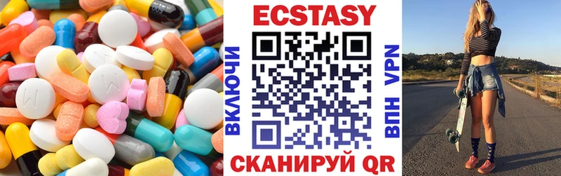 Ecstasy 300 mg  сколько стоит  Западная Двина 