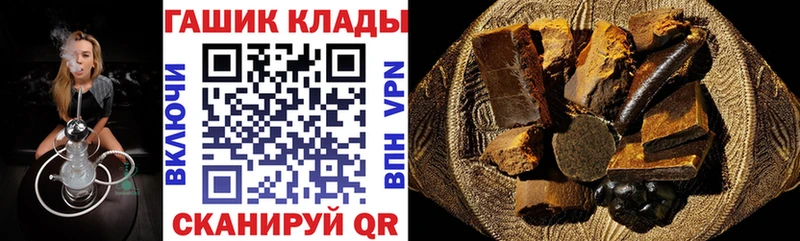купить наркотик  Западная Двина  ссылка на мегу tor  Гашиш Изолятор 