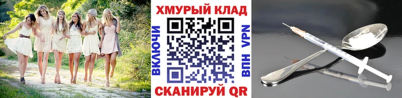 blacksprut ТОР  Западная Двина  ГЕРОИН белый 