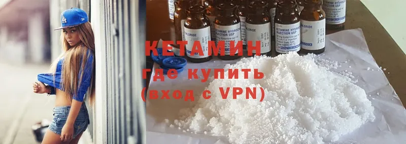 дарнет шоп  Западная Двина  КЕТАМИН ketamine 