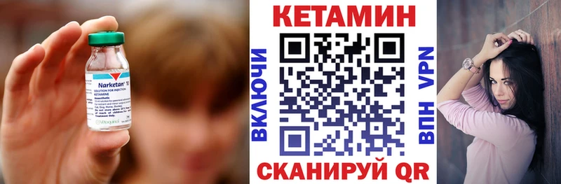 omg ТОР  Западная Двина  КЕТАМИН ketamine 