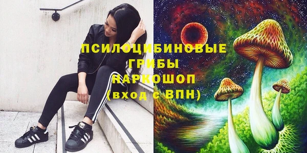 марихуана Пестово
