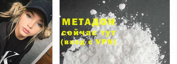 меф VHQ Осинники