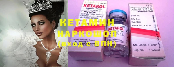 метадон Осташков