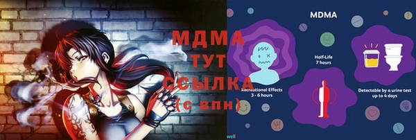 метадон Осташков