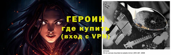 метадон Осташков