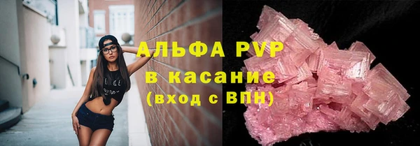 меф VHQ Осинники