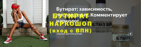 метадон Осташков