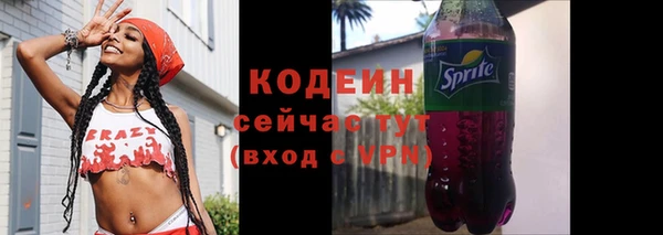 2c-b Болхов