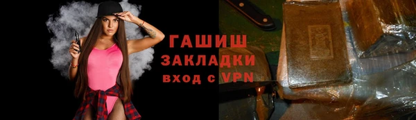 марихуана Пестово