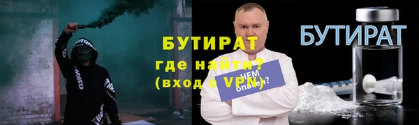 трава Пересвет
