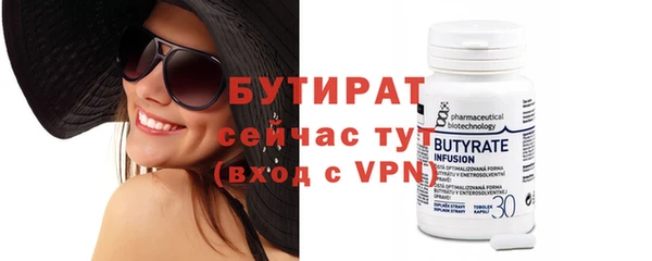 трава Пересвет