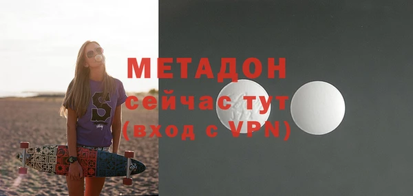 меф VHQ Осинники