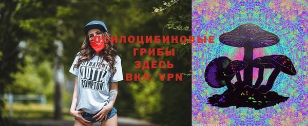 меф VHQ Осинники