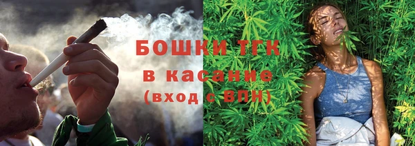 меф VHQ Осинники