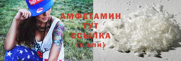 меф VHQ Осинники