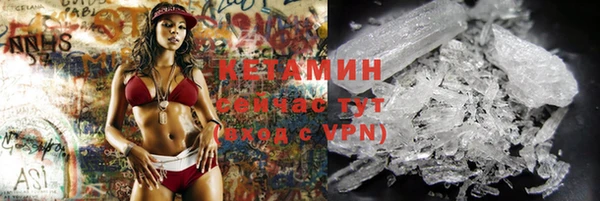 метадон Осташков