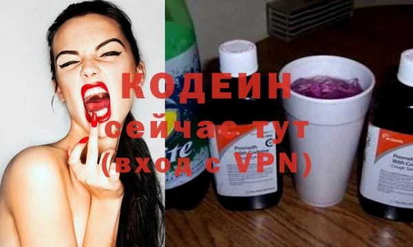 марихуана Пестово
