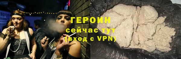 марихуана Пестово