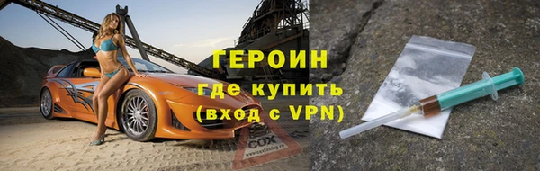 меф VHQ Осинники