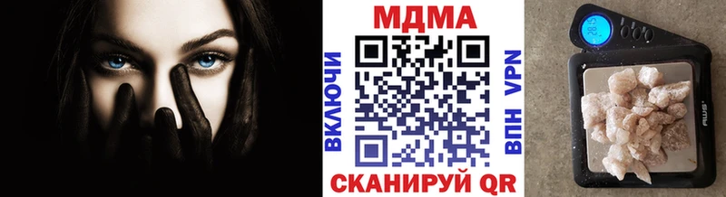 MDMA Molly  купить наркотики цена  omg вход  Западная Двина 