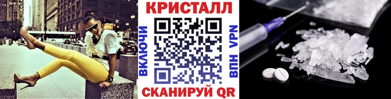 Метамфетамин кристалл  дарнет шоп  MEGA ТОР  Западная Двина 