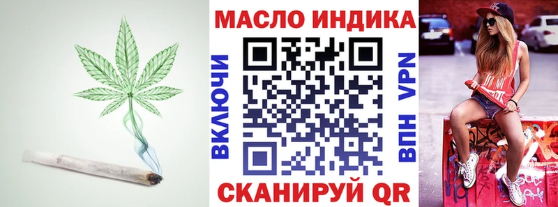 Дистиллят ТГК вейп с тгк Западная Двина