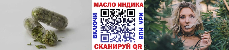 omg онион  Западная Двина  Дистиллят ТГК вейп с тгк 